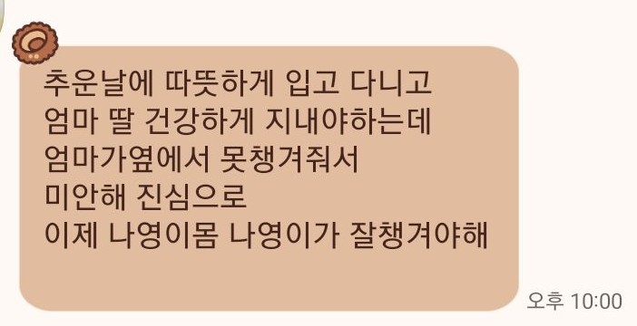 이십사-십일 이미지