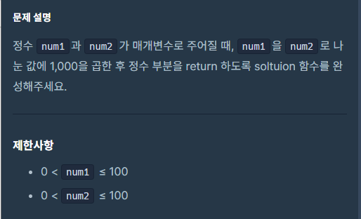 두*수 이미지