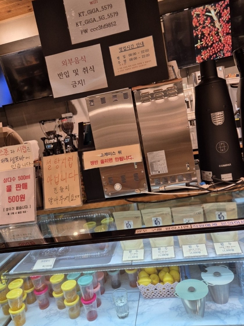 노스커피온천장역점 이미지