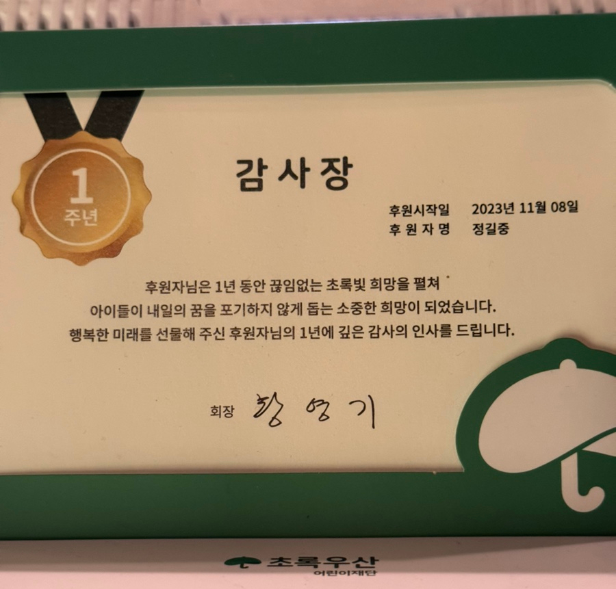 미락주택 이미지