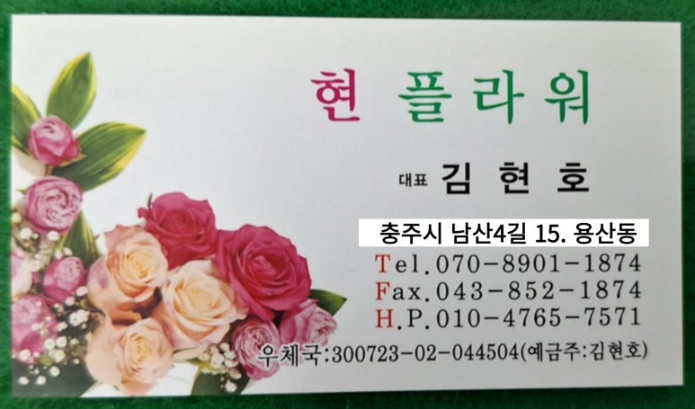 런드리나인셀프빨래방충주 이미지