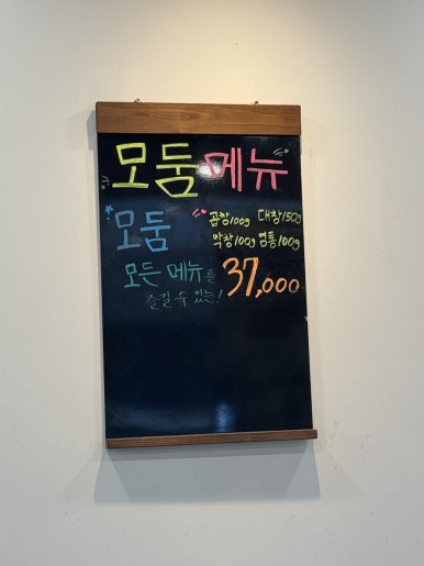 복스구이 이미지