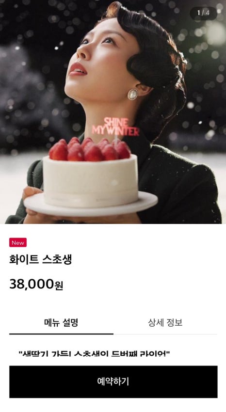 투썸플레이스속초 이미지