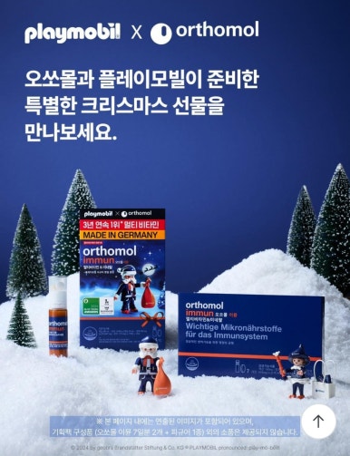 플레이영 이미지