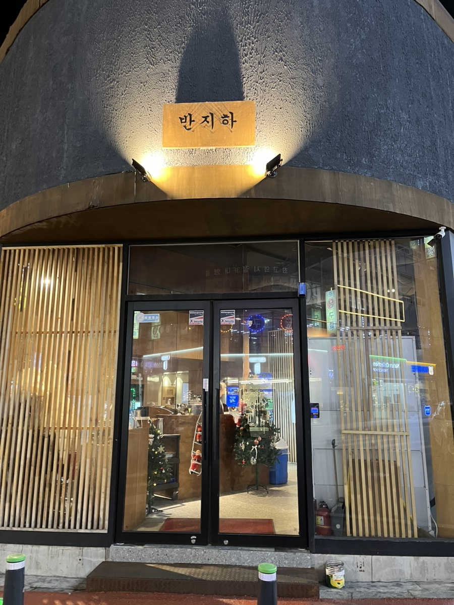 뚜레쥬르봉명점 이미지