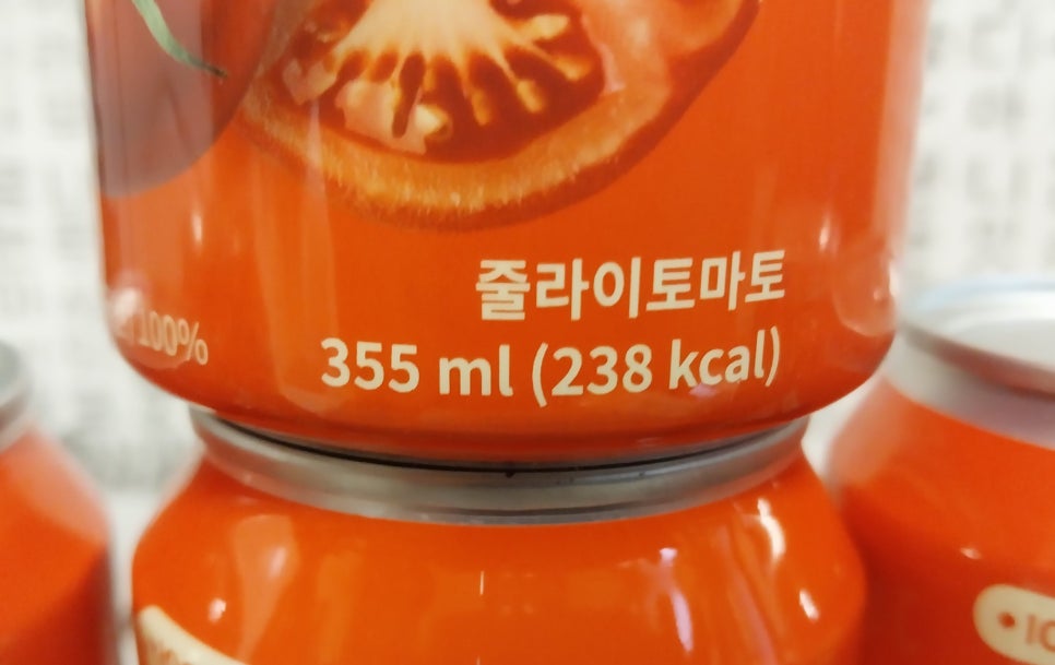 줄라이 토마토 이미지
