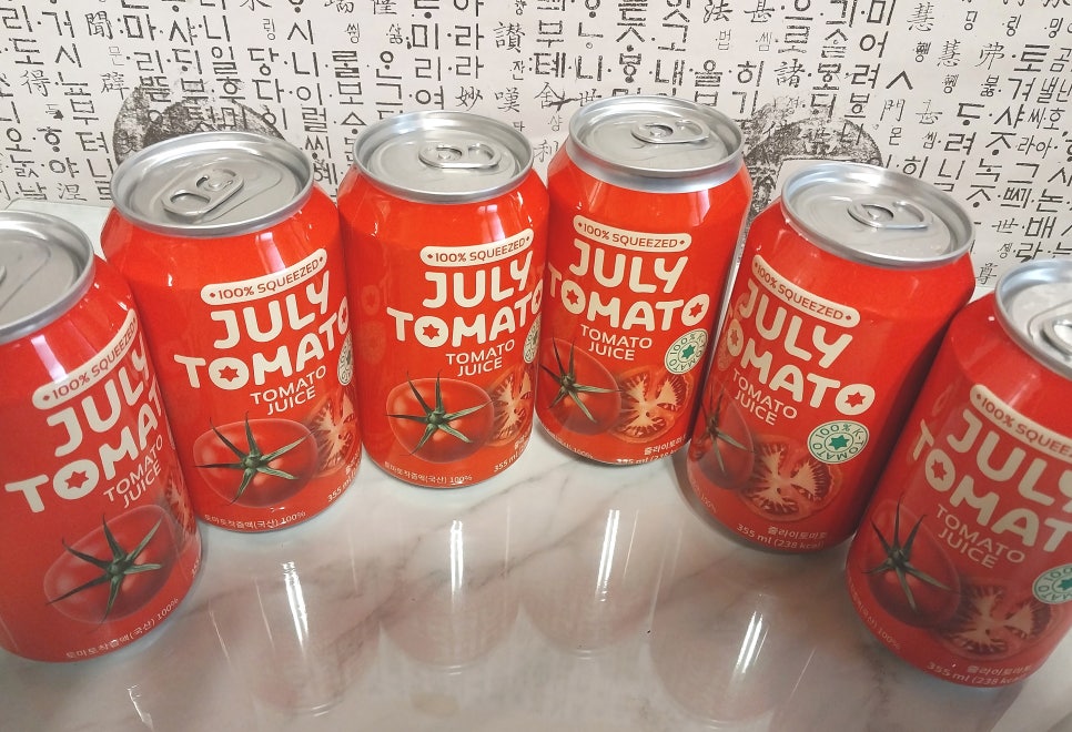 줄라이 토마토 이미지