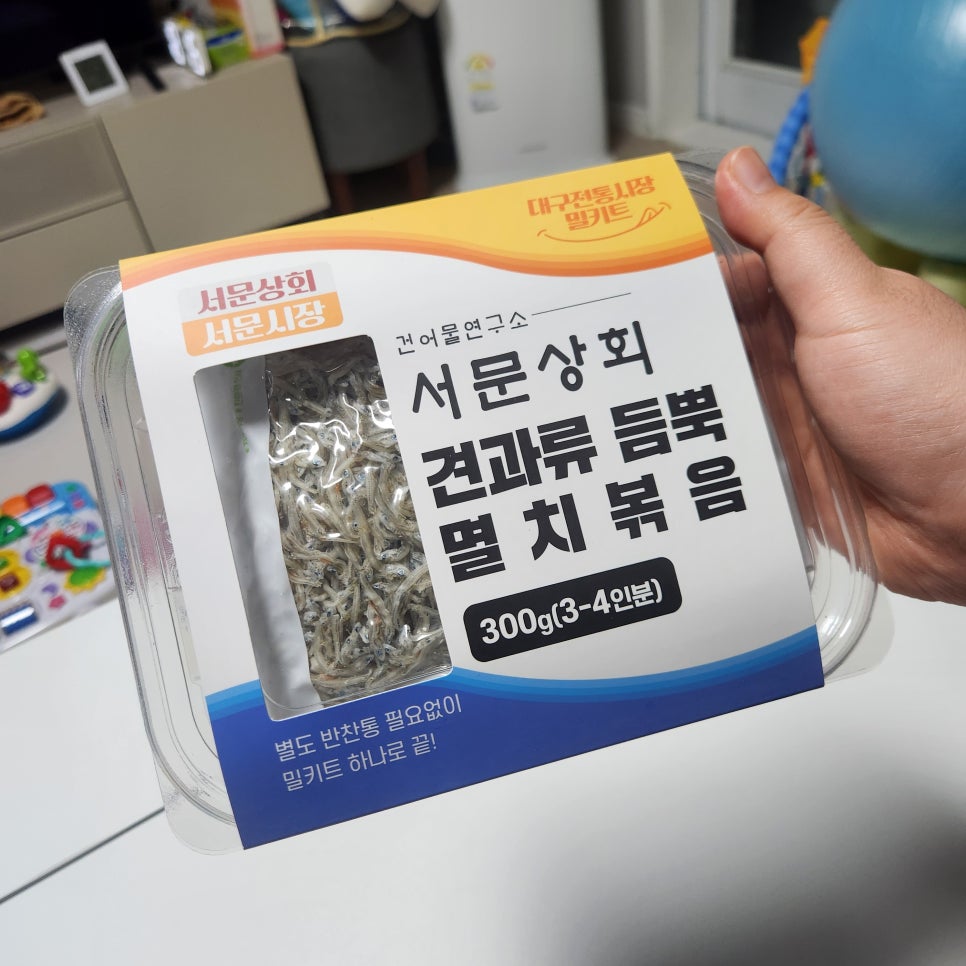 서문상회 이미지