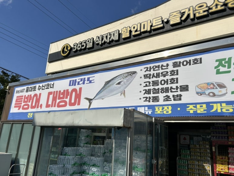 청백수산 이미지