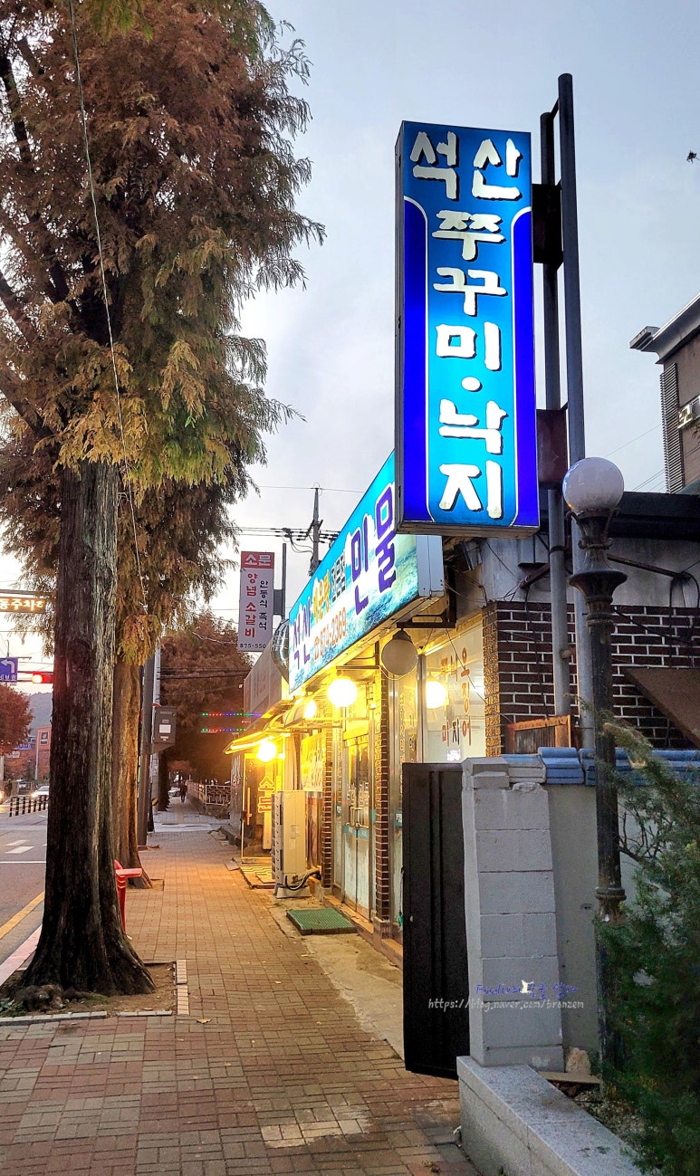 석산민물 이미지