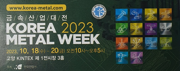현성솔루션 이미지