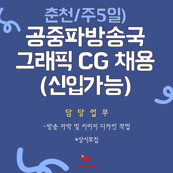 (주)그래픽 이미지