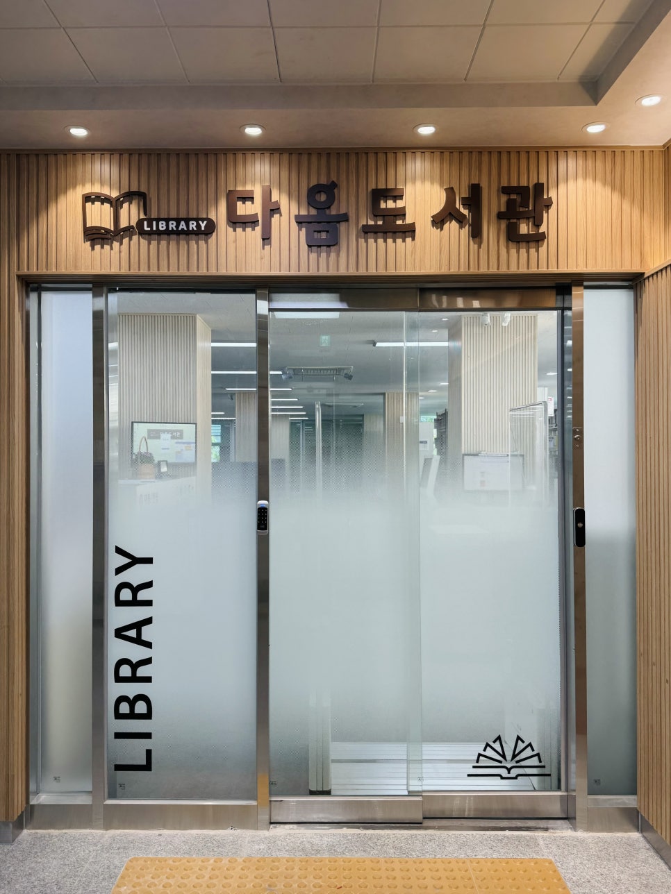 윤아트테크 이미지