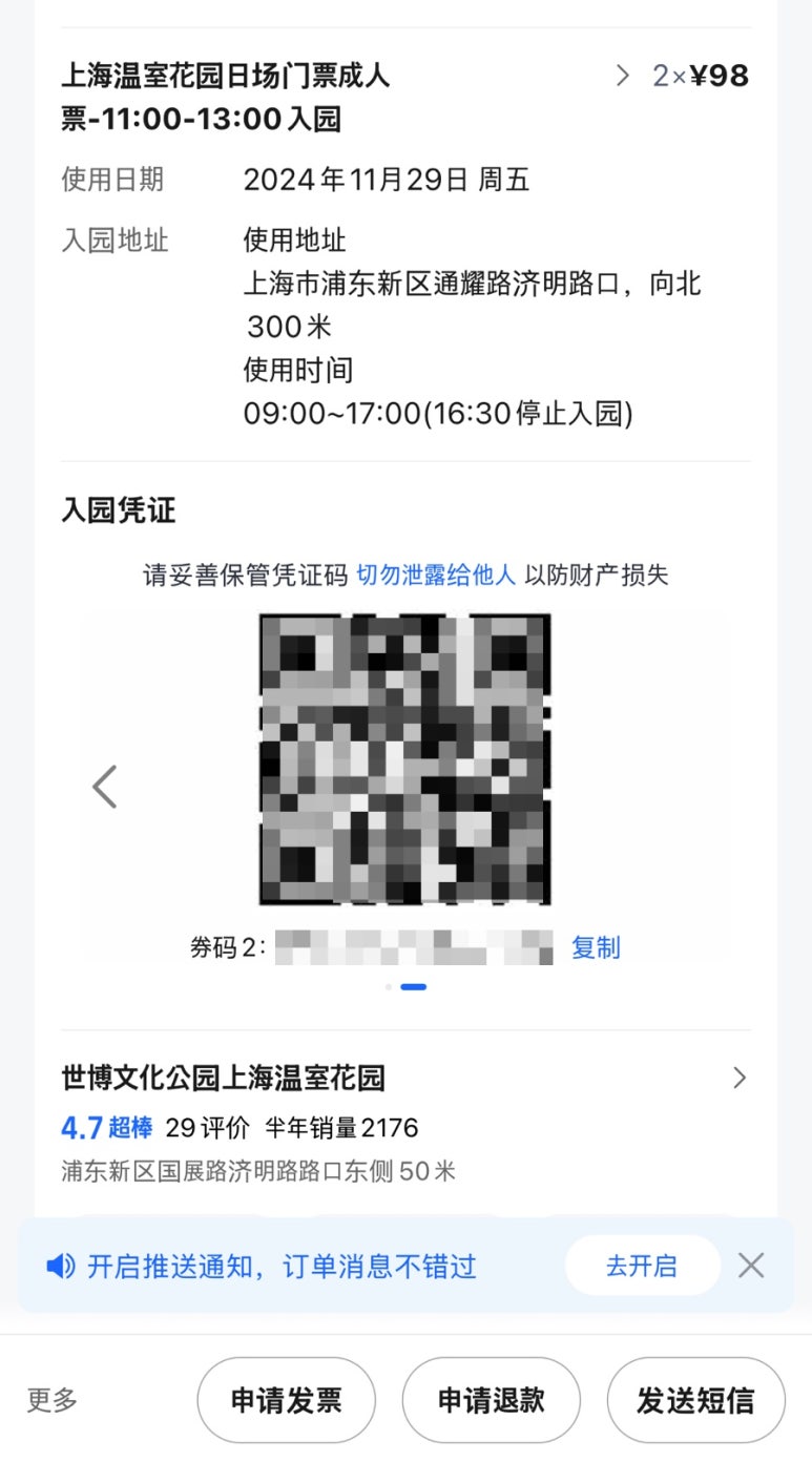 아시아화원 이미지