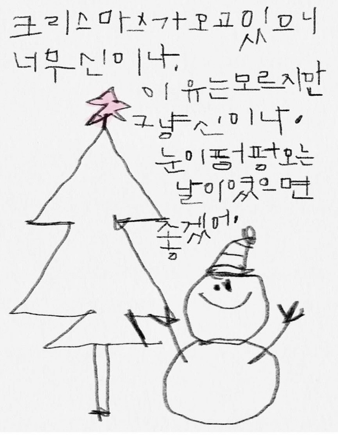 마름달 이미지
