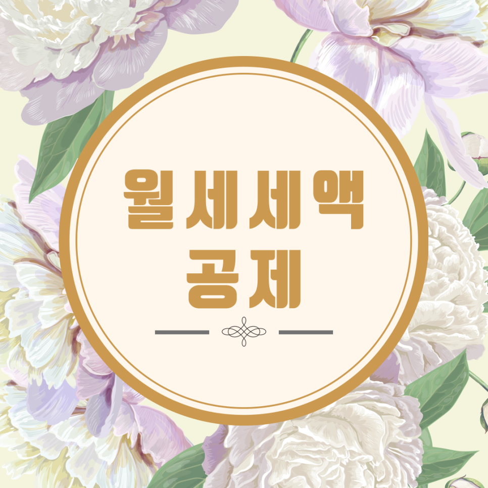 당산 정산 이미지