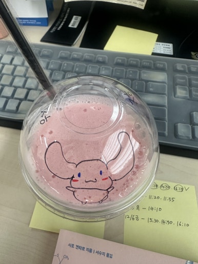 다영황 이미지