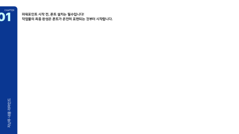 윤피티연구소 이미지