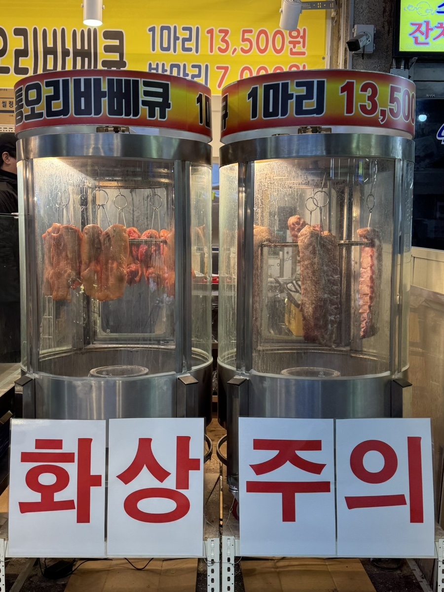 파덕 오리바베큐 이미지