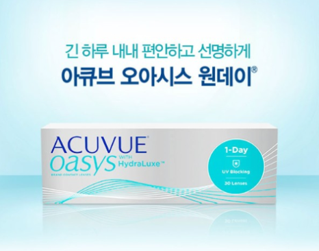 오아시스플러스 이미지