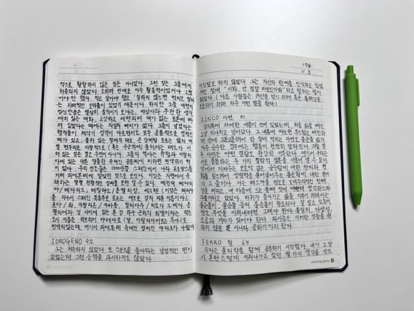 이어이어되살림 이미지