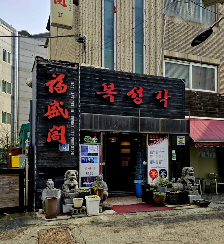 칼라다방 이미지