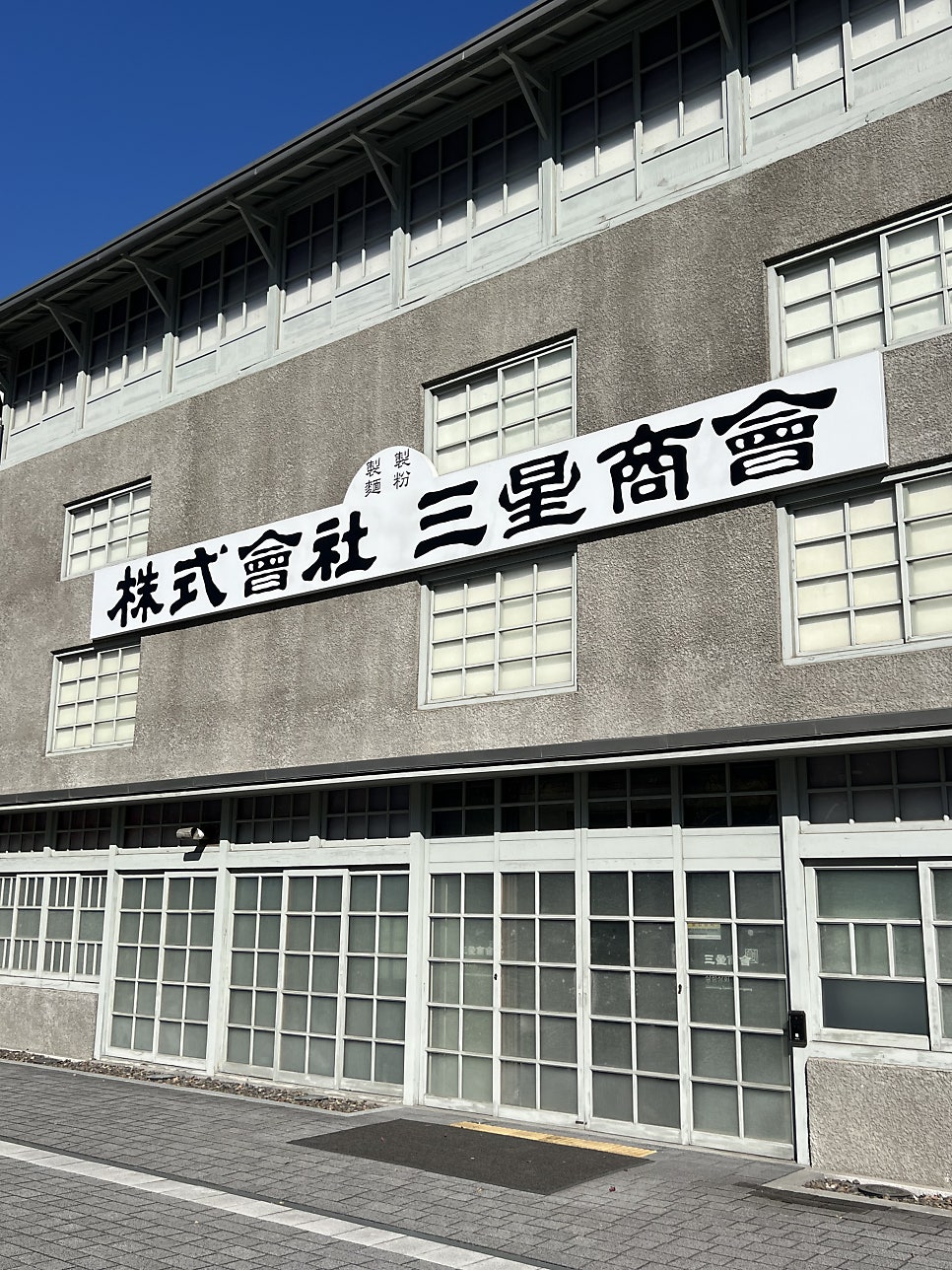 영덕상회 이미지