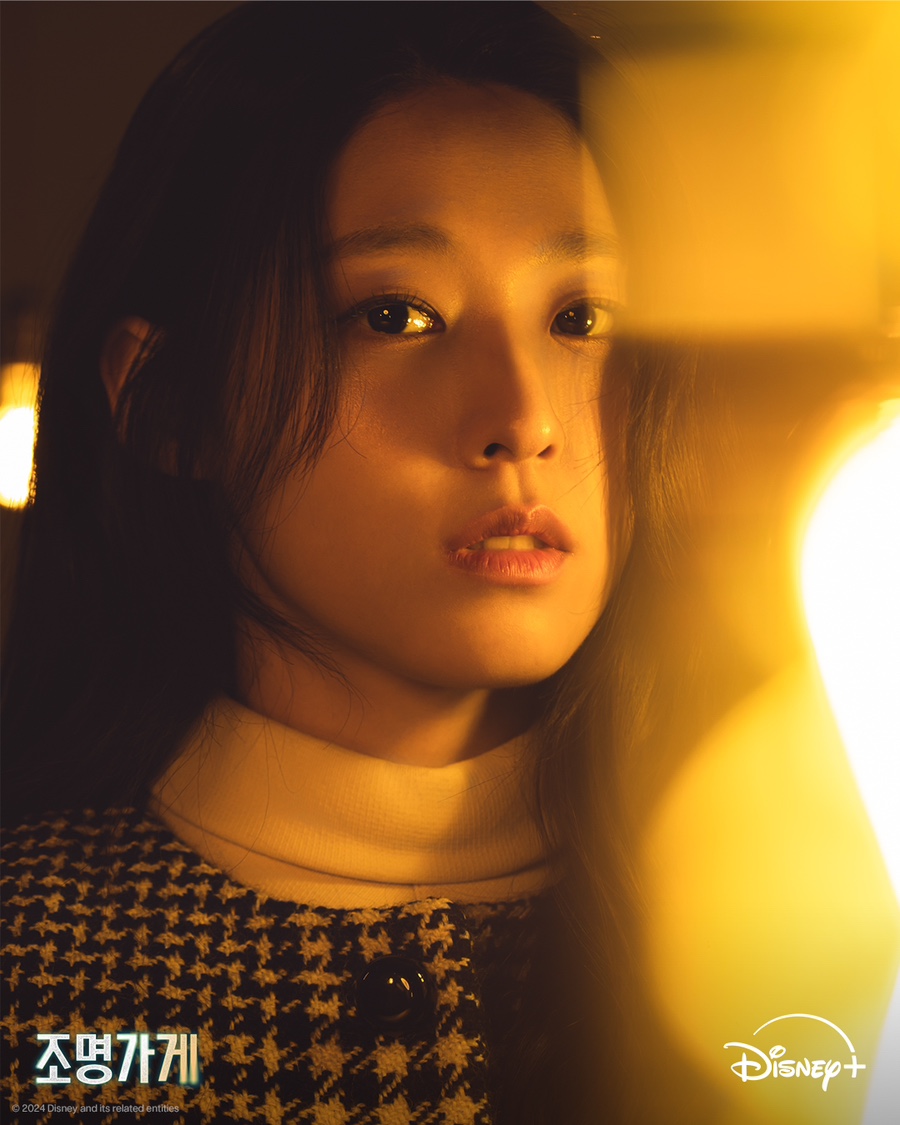 조명가게 이미지