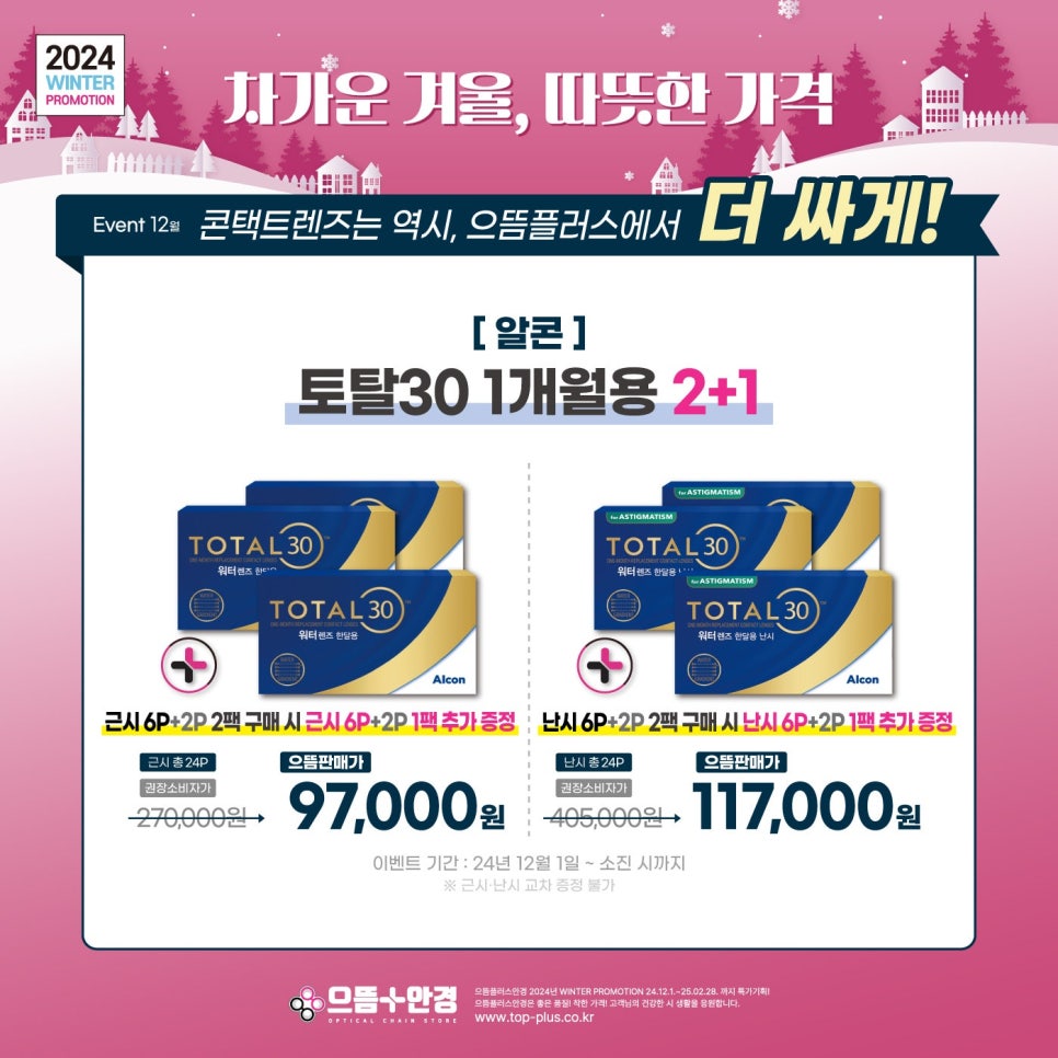 투썸플레이스광주수완점 이미지