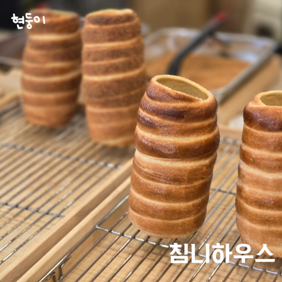 침니 하우스 이미지