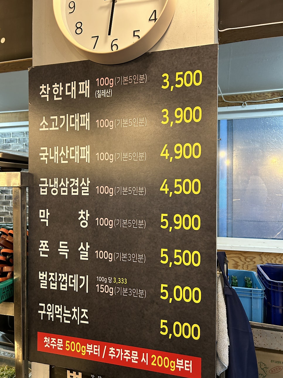 착한꽃대패 이미지