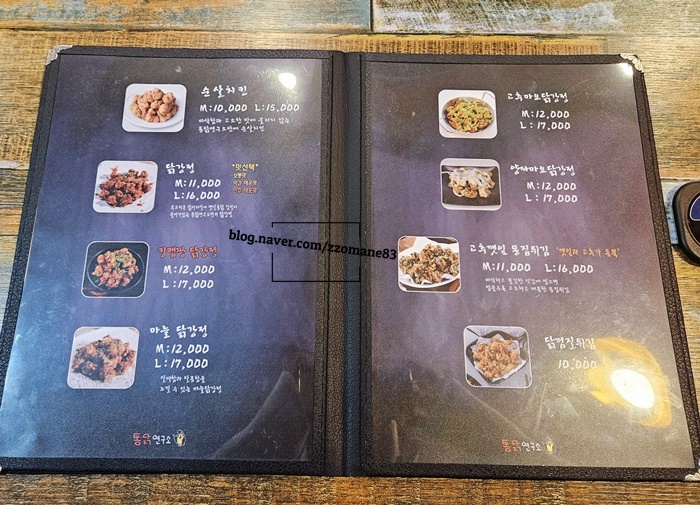 치킨과피자연구소 이미지