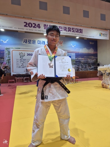 김형기유도관 이미지