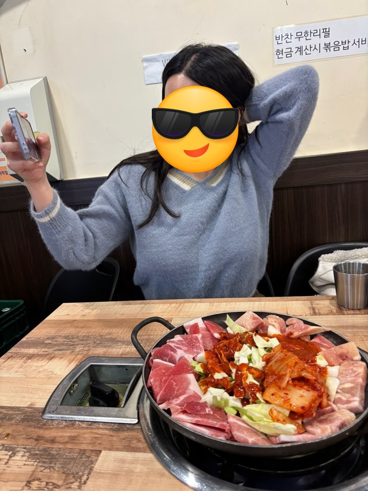 일이삼식당 이미지