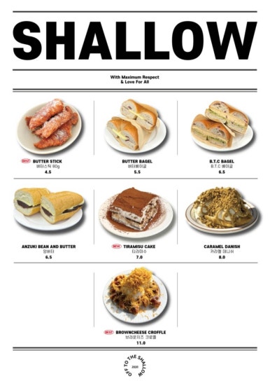 샬로우커피 이미지