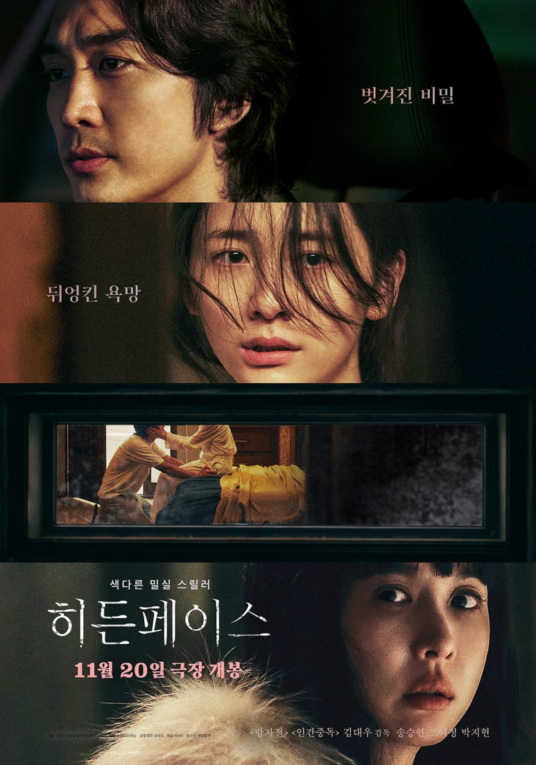 CGV천안 7관 이미지