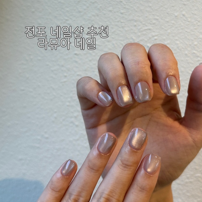 뮤아네일 이미지