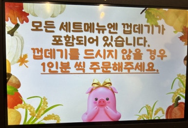 신미야채 이미지