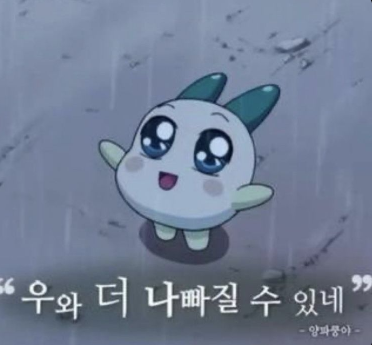 TRAVELER(트래블러) 이미지