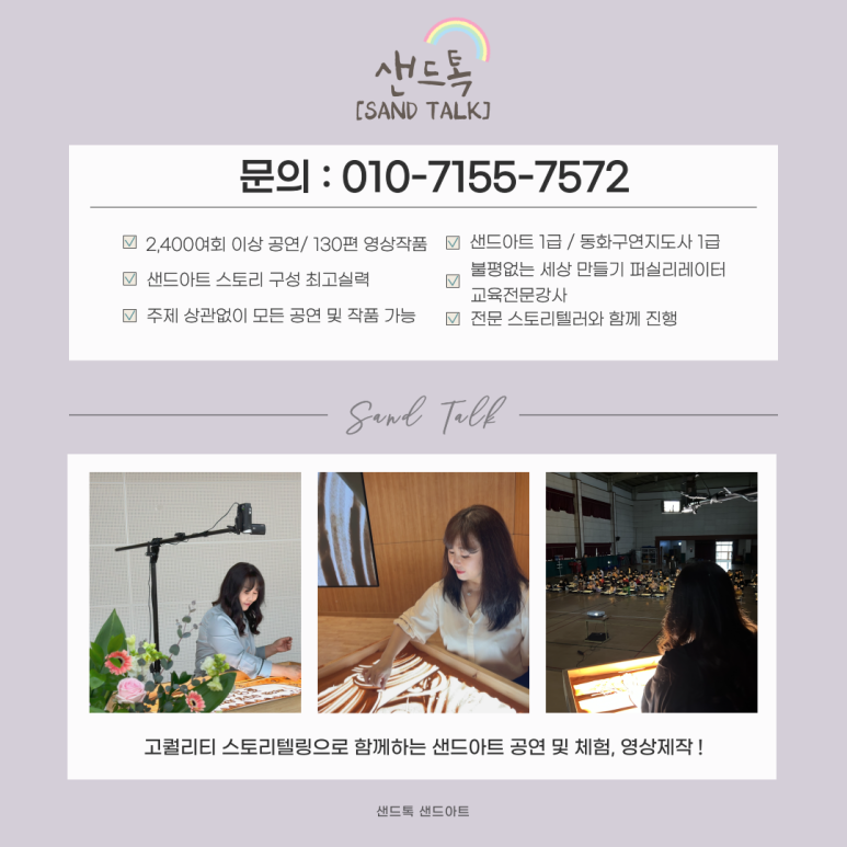목포옥암유치원 이미지