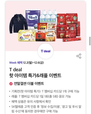 (주)티랜드 이미지