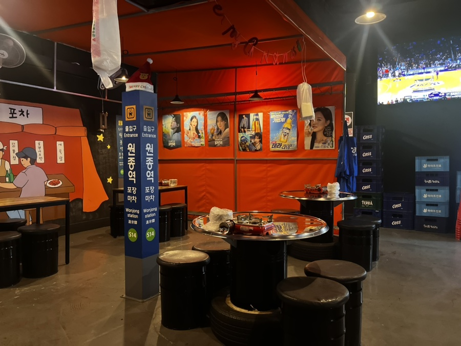 토마토노래연습장 이미지