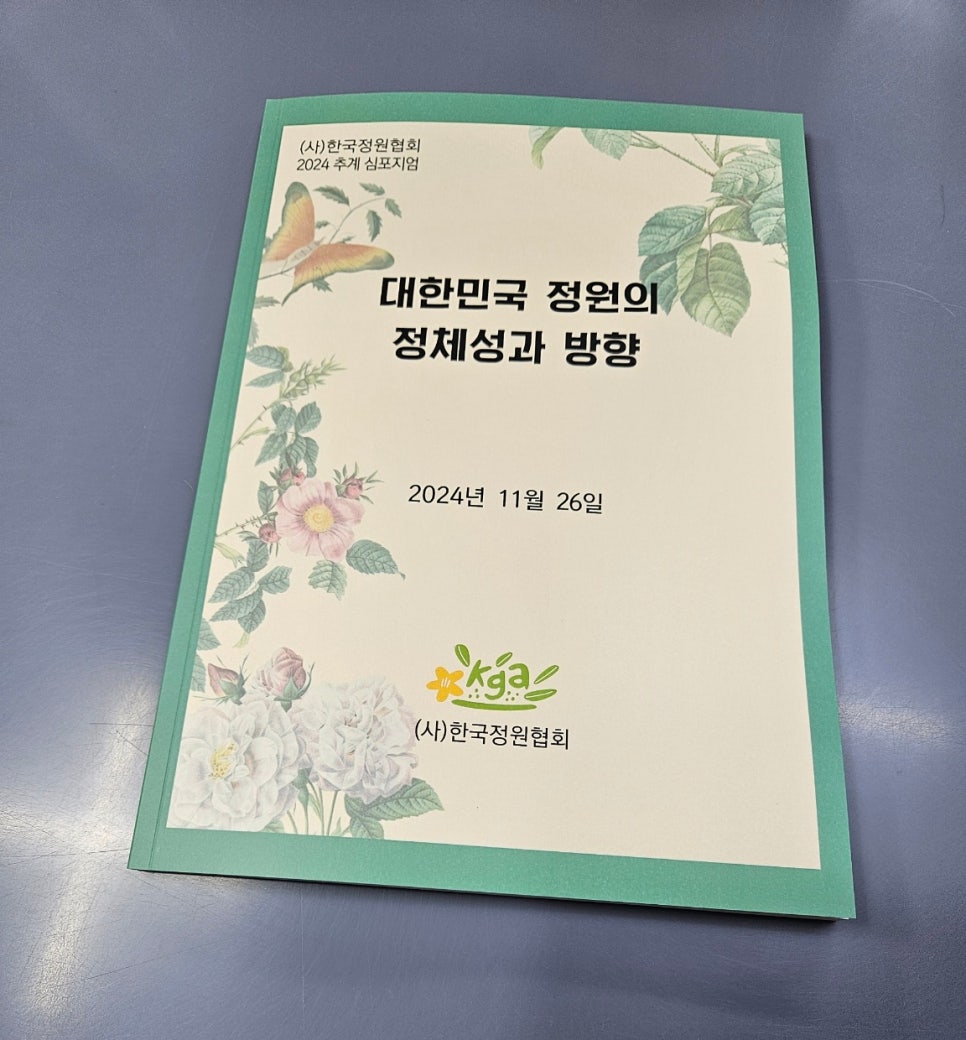 준수문화사 이미지