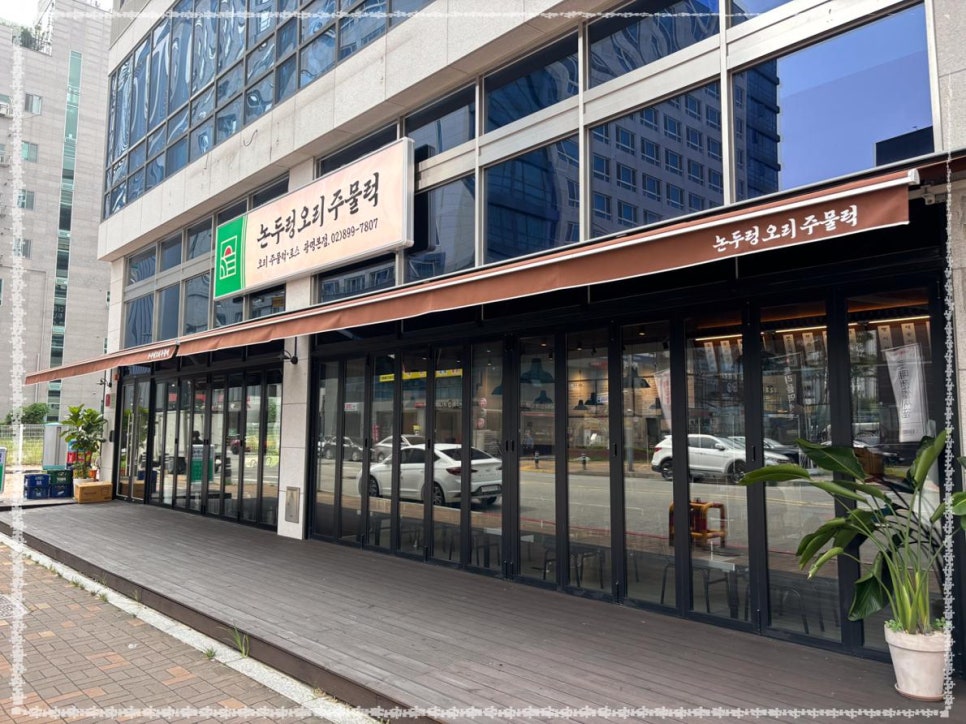 오리사장 이미지