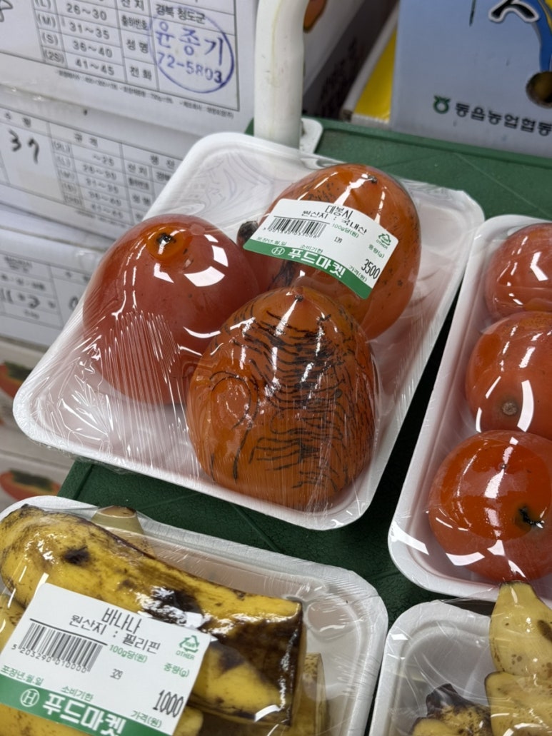 몽골리안닭숯불바베큐 이미지