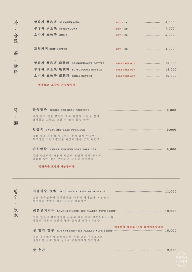 다과상점 이미지