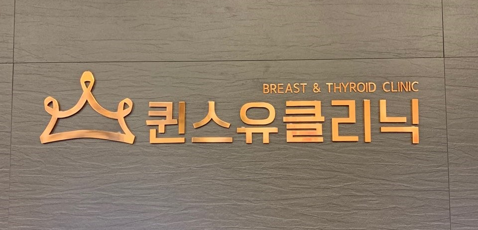 유피에스서울 이미지