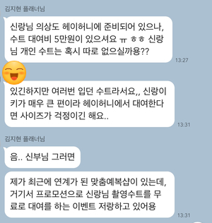 반클리셰 이미지