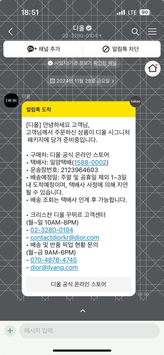 삼대떡집 이미지