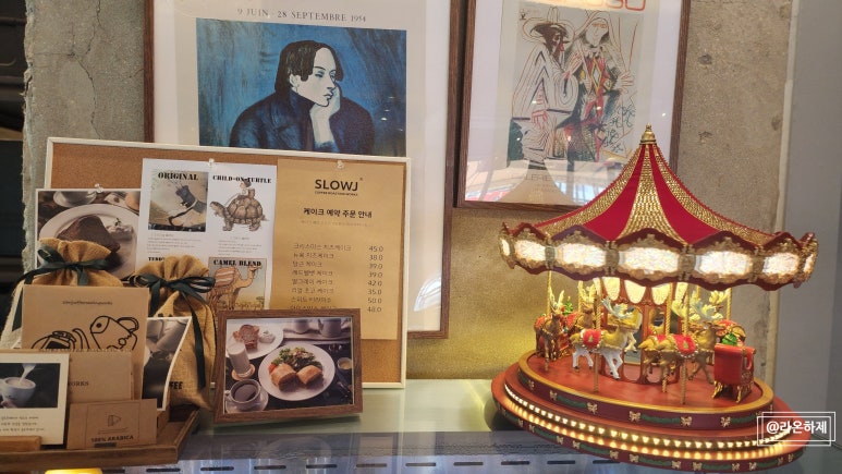 카페당근제이 이미지